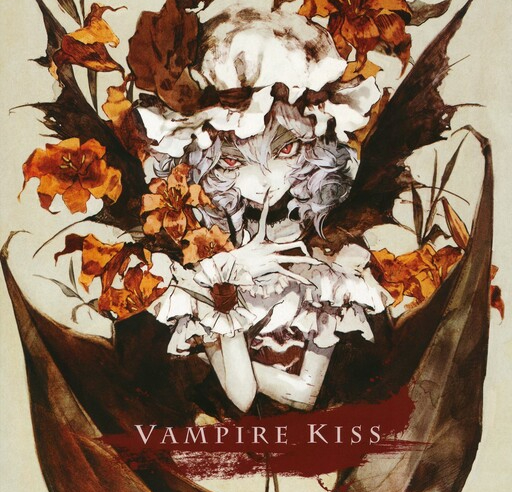Touhou – Vampire Kiss (Doujinshi)